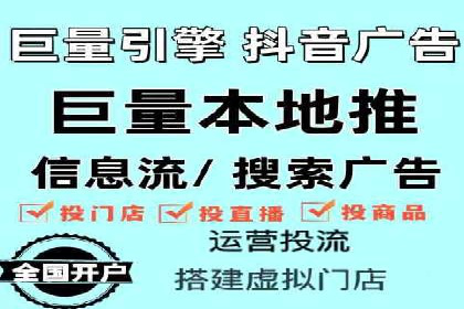 竞价广告的投放策略与网络推广的实践案例